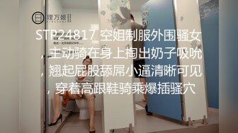 [付费]在大鸡吧的威严下叫闺蜜都没用来一个死一双 - 91视频91自拍国产自拍