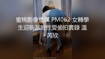 万达广场尾随一身休闲穿搭眼镜小女神,娇嫩紧窄的肉洞还没有开发