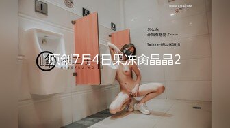 极品纯欲女神被干到淫水失禁身体抽搐