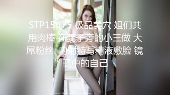 你永远不知道你在玩游戏时你的队友在干什么❤️小骚货一边玩游戏一边被玩，翘起小翘臀被打桩淫叫不止