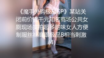 12/29最新 极品女医师爆裂黑丝鲜嫩白虎色气逼人跳蛋束缚控制VIP1196