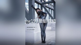 强烈推荐清纯女大学生在线教导如何插逼大家快来学习