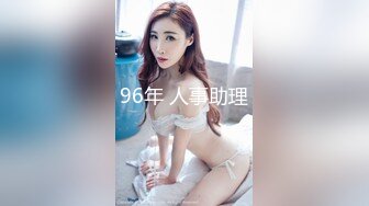 果冻传媒 91ycm-088 乖巧女高中生的淫乱性生活-季妍希