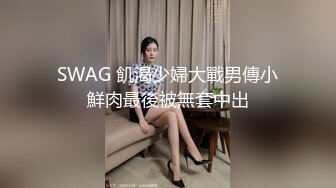 年轻小骚妹学坏了跟人玩3P，口交大鸡巴一个拍一个干，非常乖巧听话让大哥后入爆草蜜桃臀，主动上位翘臀奶子