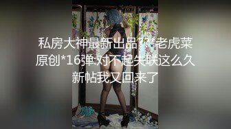 【新片速遞】   极品尤物新人女神！被调教的很听话！舔弄吃吊一脸享受，主动骑乘位插穴，搞完不尽兴自慰，假吊深插到底[1.06G/MP4/03:26:18]