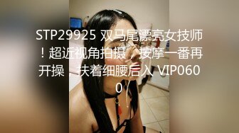  小伙酒店和有点喜欢受虐的女友啪啪啪屁股被打的通红 完美露脸