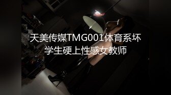 9/8最新 Onlyfans白虎网红小姐姐NANA我的美女老师原档流出VIP1196