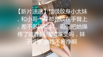 牛仔裤短T恤，性感母狗在线上床，完美炮架子