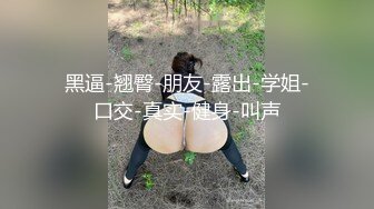 STP31438 ?萝莉猎手? 最新91大神专攻貌美萝莉少女▌唐伯虎 ▌美乳足球宝贝 肛塞玩具挑逗玩弄 极品白虎湿嫩鲜美 大屌抽插真顶 VIP0600