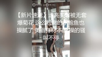 2024年2月超级反差母狗【六花】大年初一拜年美背滴蜡写龙年大吉，高价付费福利，还有比她更骚的吗？ (1)