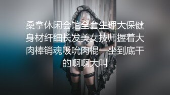 【扫码可约】双马尾球迷，一边看球一边操比，白浆四溢