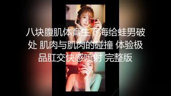 极品外围小姐姐播音系美少女高颜值女神大长腿沙发抠穴啪啪