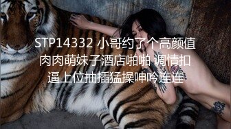  猪肉佬寻欢酒店约操骚女，超近视角拍摄，扣弄骚逼扶着肥臀后入