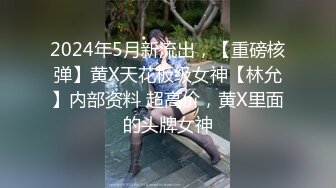 廣州十三行服裝批發門店富婆老板娘3P，綠帽老公找朋友3P富婆老婆