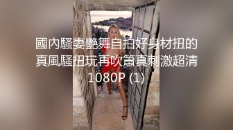  反差骚学妹 “每次都那么着急，人家在打电话呢”闷骚小学妹牛仔裤里穿着丝袜 如玉的身材嗲