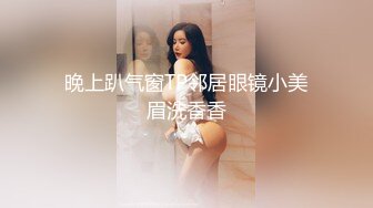 【新片速遞】  肉肉的妹子胸前的大白兔巨乳乱晃，勾引狼友特写小蝴蝶逼