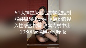 拔出女友屁屁里的肛塞