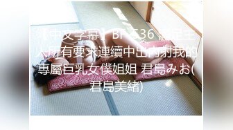 爱豆传媒IDG5456被无良好友激发潜藏的恋母癖