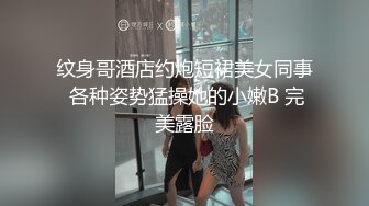 清凉白领女郎穿短性感黑皮裙和帅哥偷情站着就开操不过瘾回到房间玩3P双鸡巴插洞刺激淫叫