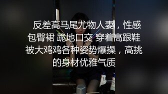 ✿反差高马尾尤物人妻，性感包臀裙 跪地口交 穿着高跟鞋被大鸡鸡各种姿势爆操，高挑的身材优雅气质