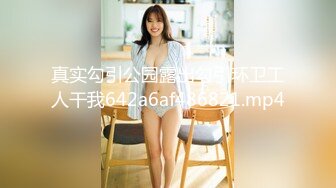 美女职员工作能力不行，主动上门请求老板惩罚，制服包臀裙白嫩大长腿