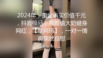 新人小少妇露脸深夜发骚，听狼友指挥慢慢脱光，揉奶玩逼嘴里叼着内裤的样子好骚，按摩棒自慰骚穴浪叫呻吟