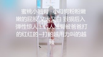  黑丝长腿美女 被无套输出 上位骑乘骚叫不停 奶子哗哗 操的白浆直流