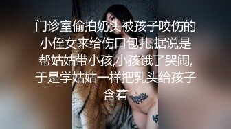 【推特网黄】淫乱骚妻【吴小仙儿】绿帽癖老公找单男3P性爱