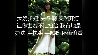 专业盗站新流出领导为了掌控员工上班玩手机在写字楼女厕装监控偷拍黄衣美眉浏览网页被拍了个正着