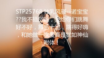 11-1干净利落第二场_约啪身材丰满的双眼皮美女，换上黑丝性欲大增，床上暴操