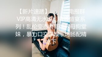 【阿夏探花3K嫩模】高价约00后小萝莉妹妹，娇羞可人已是做爱老手，激情啪啪淫水四溢，高清源码录制【水印】