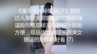 短裤长腿妹子，脱光光调情一番穿上黑丝乳推舔菊，大力猛操呻吟娇喘诱人