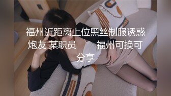 奶桃 FGO玛修女仆侍奉淫技 乳夹骑乘抽桩榨精 极致快感输出 内射精液灌满骚穴流出