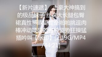 炮友女上位喊爽