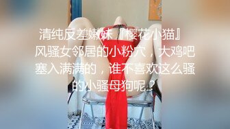 《百度云泄密》冒充经纪人忽悠好身材的美女拨开鲍鱼看看是否处女