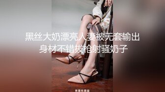 爱豆传媒IDG5460肉体惩罚业绩不达标的美女业务员