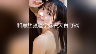 STP26599 【国产AV首发??星耀】国产新星『渡边传媒』新作DB04《女友肉体来还债》3P多人运动开启女友M属性 VIP0600