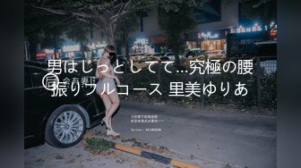   绿意盎然 海角侄子爆肏嫂子20.0 嫂子穿上女友的黑丝内裤韵味十足 钻毒龙