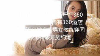 STP26614 极品尤物！爆乳肥臀，美腿高跟鞋扶着屌插入，蜜桃臀一上一下，各种姿势输出，浴室洗澡深喉口交 VIP0600