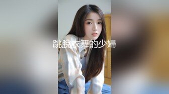 臊氣老媽帶閨女下海不夠,又把外甥女也找來了,三女壹家親,外甥女小茓沒女兒的嫩