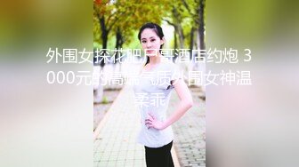  偸窥真实造爱现场窗户缝中偸拍邻居同居小情侣啪啪啪美女很会玩循序渐进先撸后舔再脱光女上位激情澎湃