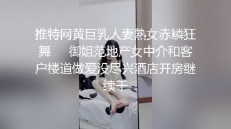 【精品CD】某房极品全裸无内！❤️美女被男友抛弃委屈独自回家 毛毛极其浓密10V (2)