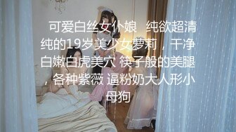 刚泡到酒店前台美女 身材不错 叫床好听