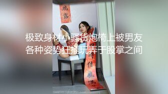 【大鸡痞帅】推特网黄阿瑞粉丝页视频合集！真鸡巴的大！