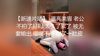  高颜值紧身蓝衣女神约到酒店，甜美性感精致苗条，爱抚挑逗美腿滑嫩销魂