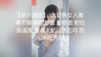 ✿TX企划✿ 强上电竞陪玩制服少女 ▌西瓜妹妹▌