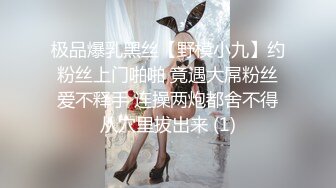 老牛吃嫩草，中年四眼基层领导家外包养小三职业技校19岁嫩妹子，开房露脸性爱自拍，连续肏了2炮，无套内射1