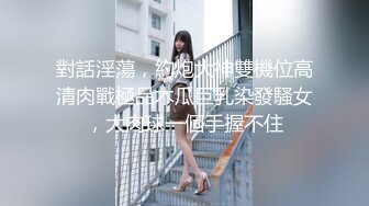 -撸别人的女朋友 高颜值福利姬芋喵喵 痴痴地陪你度过寂寞日子