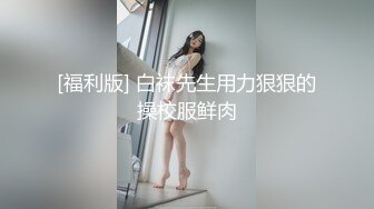 清纯系小姑娘露脸丝袜诱惑，可爱的马尾辫娇嫩好身材无毛白虎逼，听狼友指挥展示，撅着屁股掰开逼给狼友看