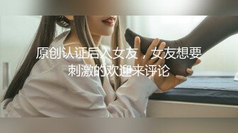 字母丝袜白皙大奶轻熟女美少妇，抓住鸡巴就撸趴下给口，无套啪啪特写干净小穴